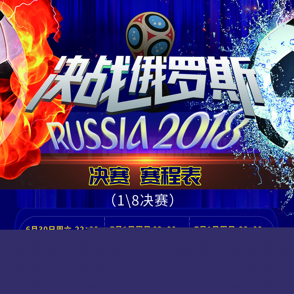 钢质侧向防火卷帘