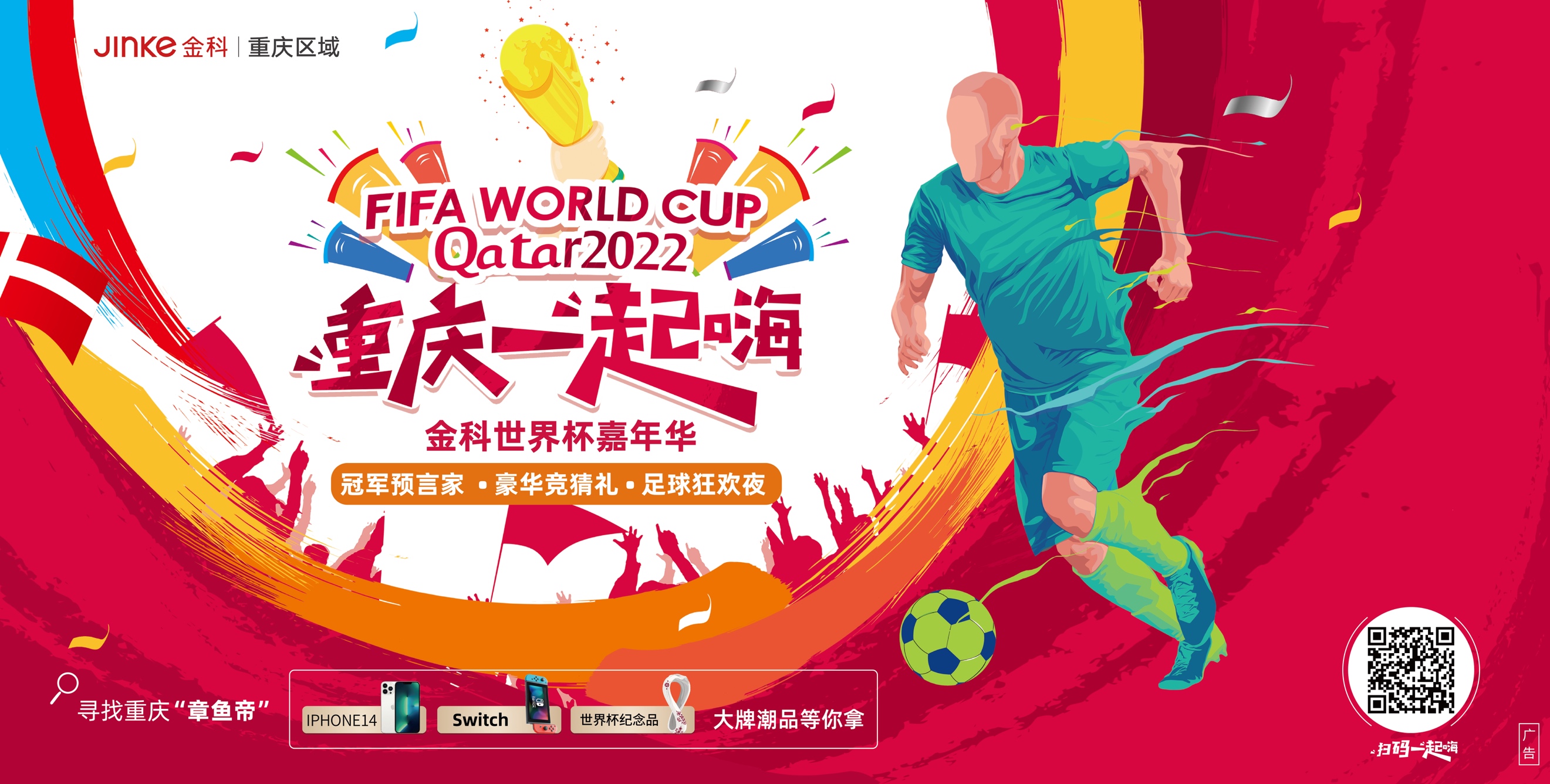 气体消防灭火系统维修