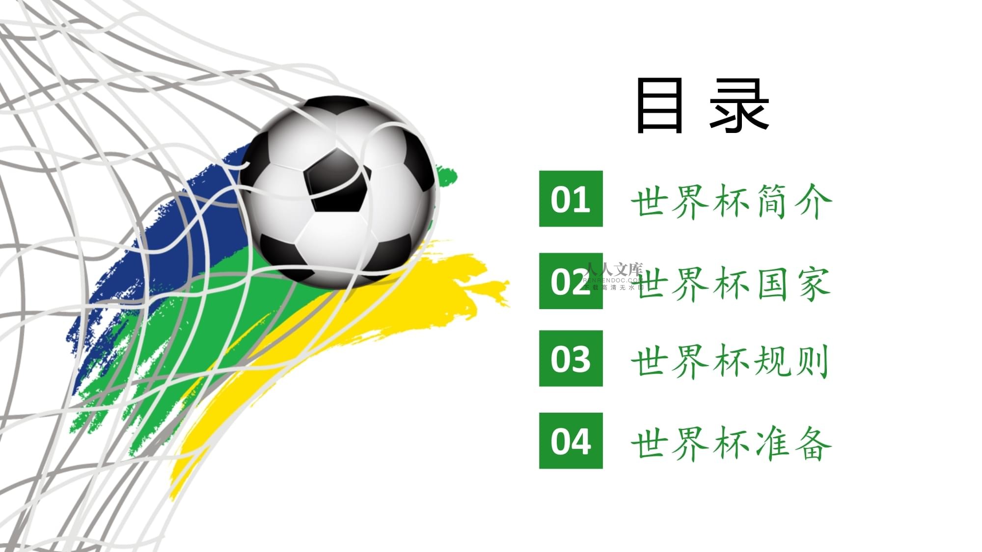 建筑中消防设备检测维保如何进行