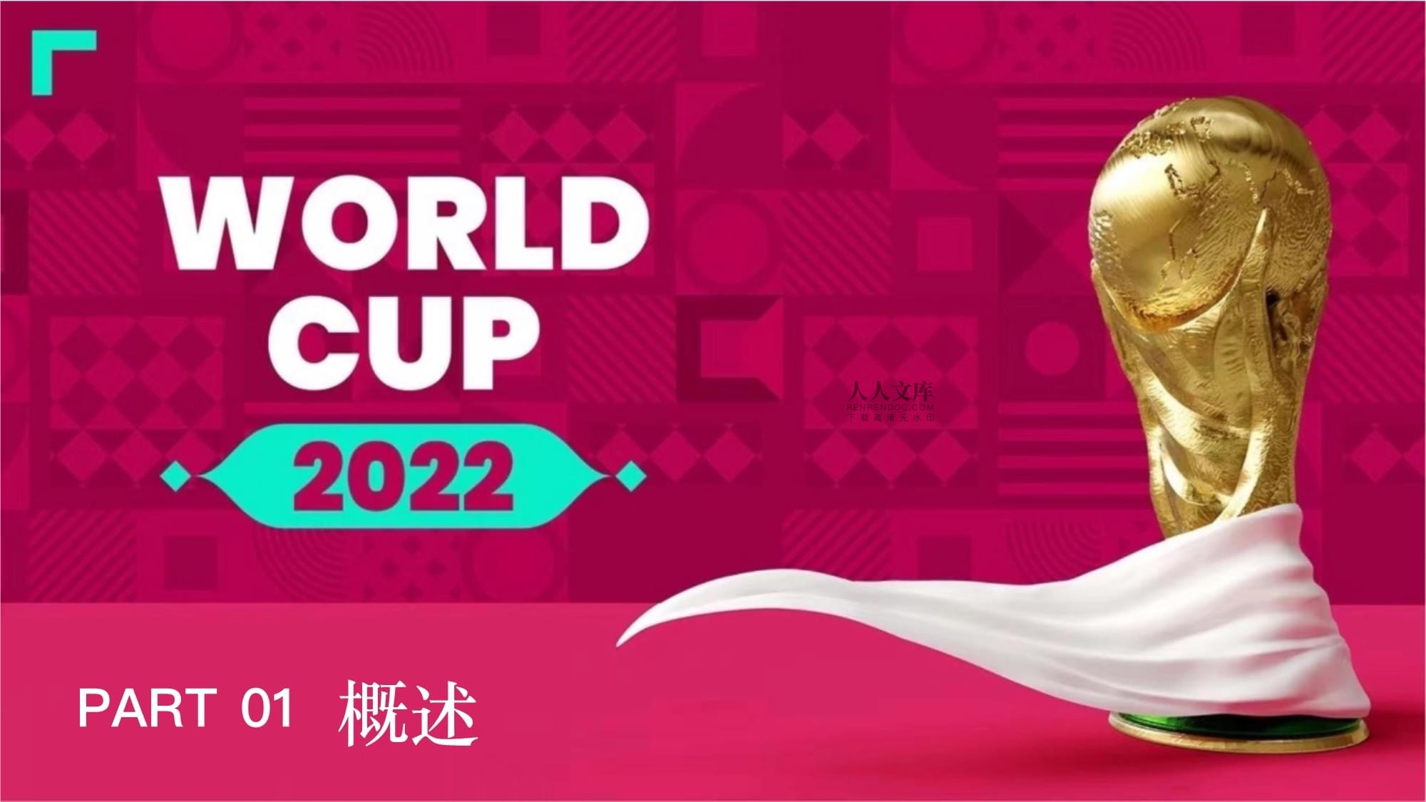 建筑消防工程申报步骤及验收注意事项