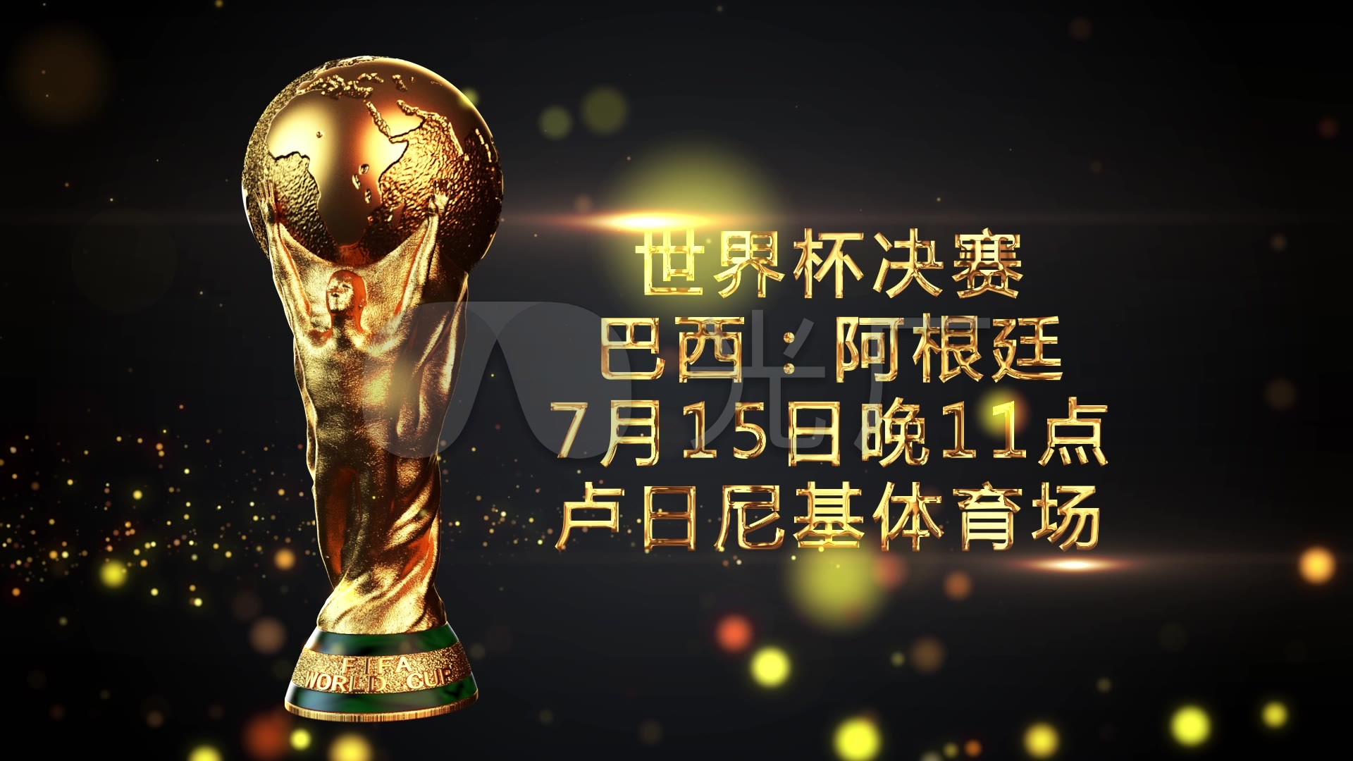 通州卜蜂莲花超市电检消检