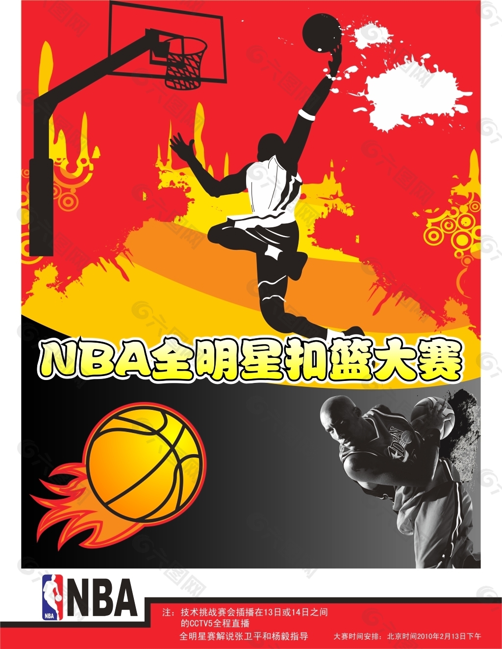 建冷库需要哪些手续